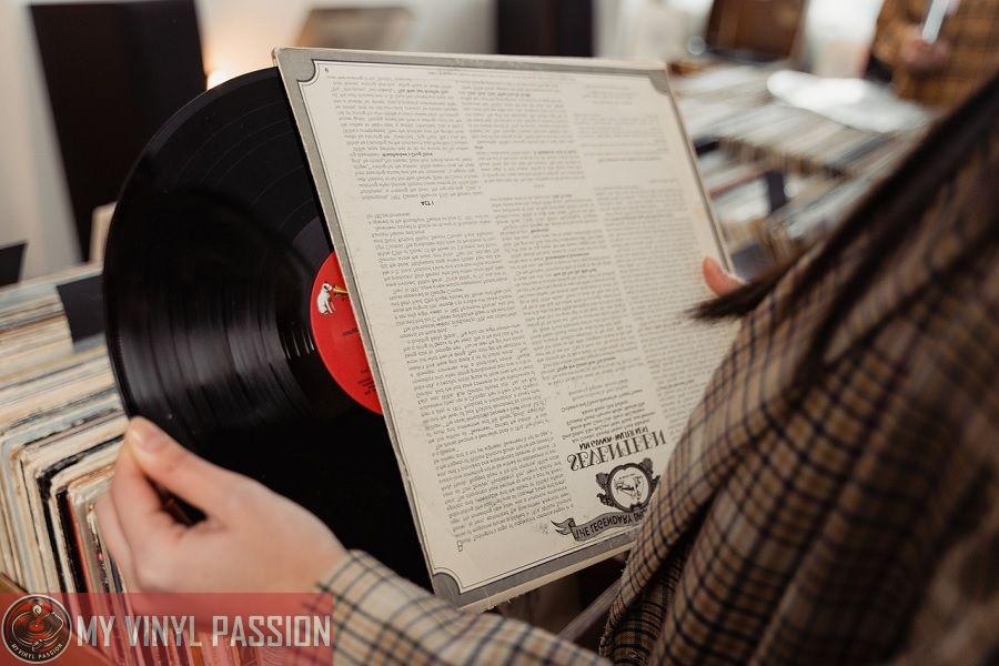 rare vinyl record